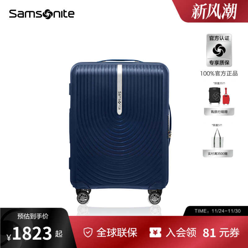 Samsonite新秀丽行李箱女新款登机耐用拉杆箱大容量结实旅行箱KD8