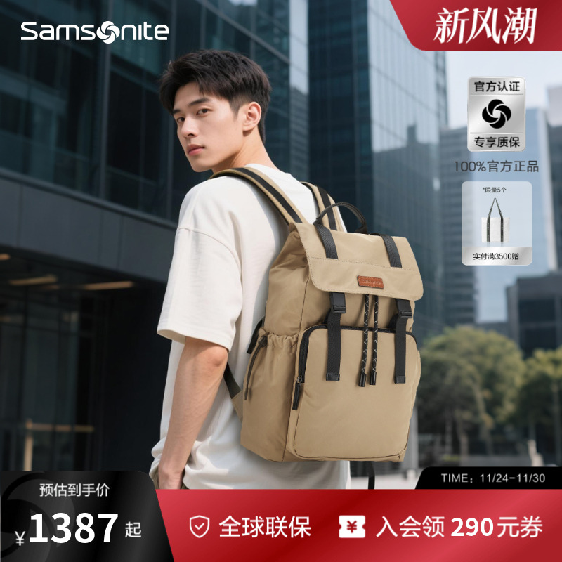 Samsonite新秀丽双肩包男新款时尚休闲背包大容量轻便通勤书包NY3