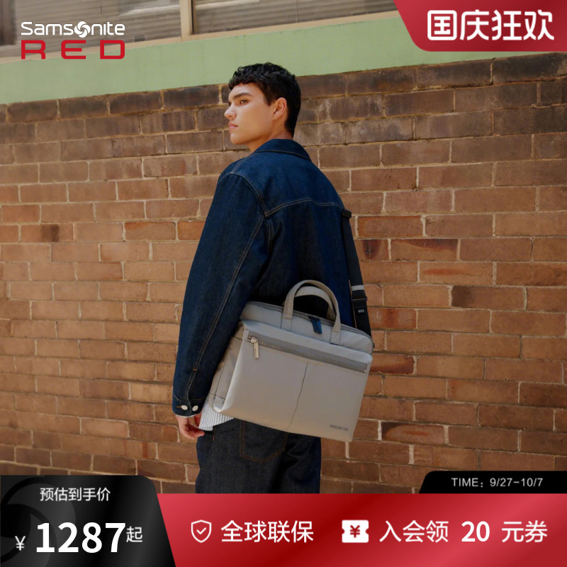 Samsonite/新秀丽手提包新款商务便携电脑包大容量防泼斜挎包 UF8