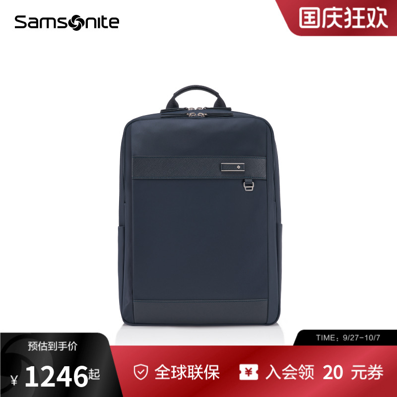Samsonite新秀丽双肩包时尚商务电脑背包大容量轻便出行书包女NO2