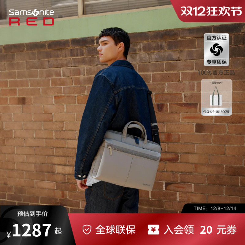 Samsonite/新秀丽手提包新款商务便携电脑包大容量防泼斜挎包 UF8