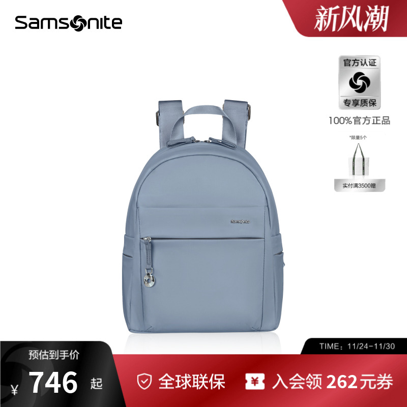 Samsonite新秀丽双肩包女新款旅游轻便背包大容量时尚出行书包KP0