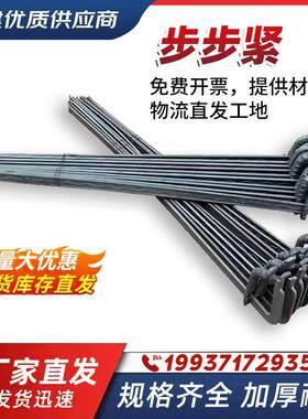 加厚木工模板卡头模板加固