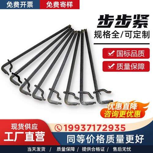 加厚木工模板卡头模板加固