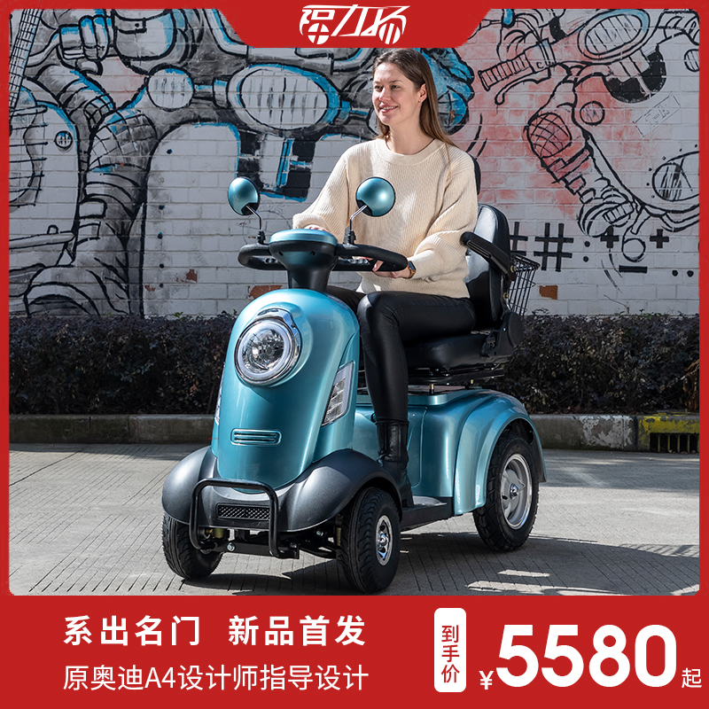 健步老年人四轮电动代步车