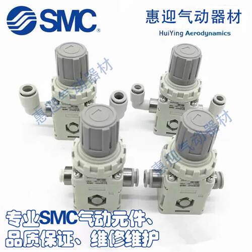 新款 真空调压阀 IRV10-C06 IRV20-C08 IRV10-C06BG IRV20包邮