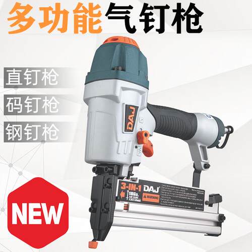 新款三用气动钉枪 f30气钉枪直钉枪440k码钉枪T50直钉枪打钉包邮