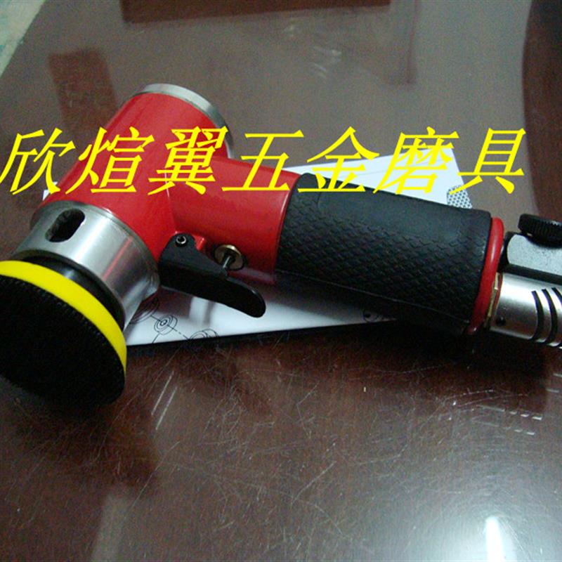 新款气磨机2/3寸气动打磨砂纸机抛光机砂光机江浙沪皖包邮