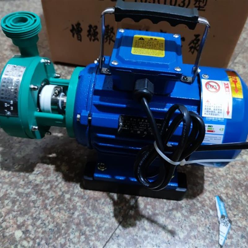 新款FP20-20-90 105增强聚丙烯耐腐离心泵不锈钢机械密封  22包邮