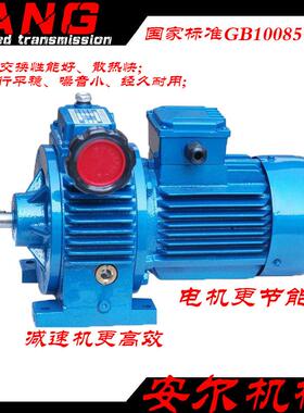 新款MB07/0.75KW系列机械无极变速机/MB口罩机调速电机MBWY07包邮