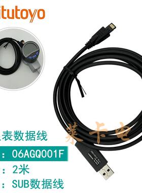 新款三丰数据线数显千分表卡尺千分尺959149/905338/06AFM380包邮