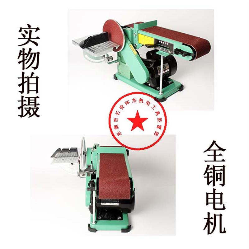 新款台式砂带机915多功能砂光机小型木工金属毛刺打磨机DN-46包邮