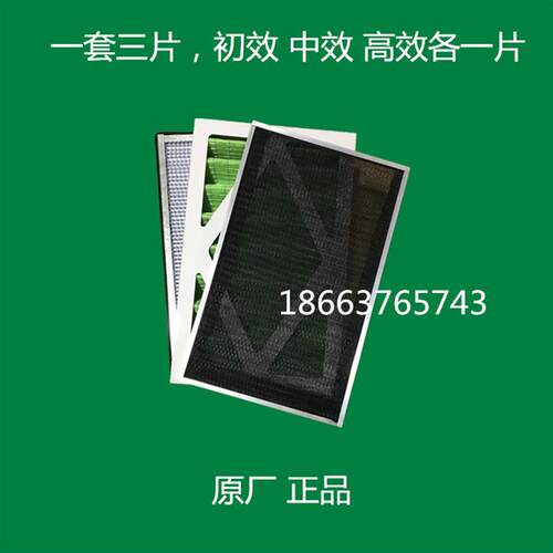 新款新风机过滤网510*316*70mm适配北京天方K-08G X-15G空气包邮