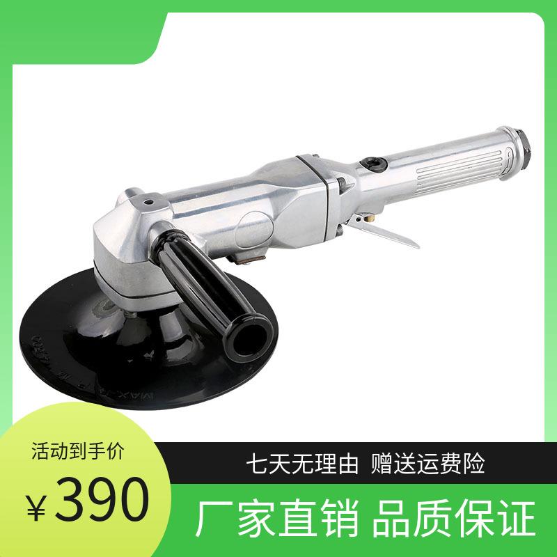 新款买2减10气动工具7寸气动磨光机多功能可调砂纸机抛光包邮