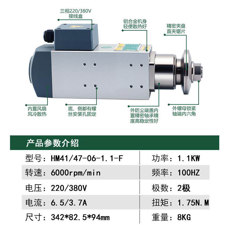 新款1.1KW铝材木工机械精密高速切割夹锯片楚洲电机三相单相包邮