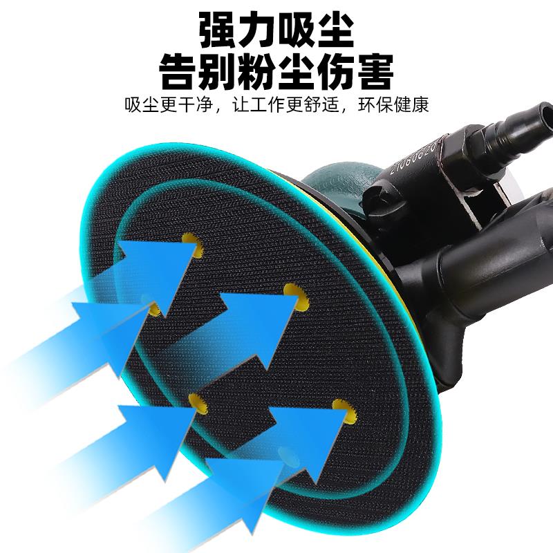 新款5寸气动打磨机工业级高速砂纸吸尘干磨机汽车抛光机腻子包邮