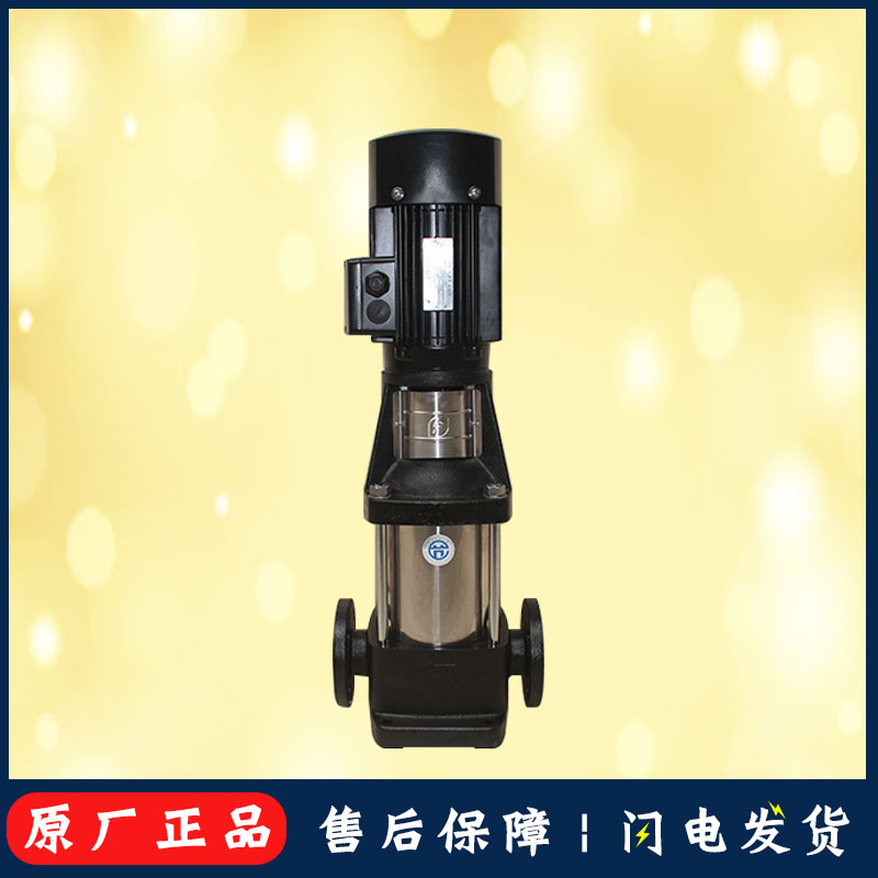 新款CDLF1/2/3/4/8/12/16/20立式多级离心泵南方不锈钢现货