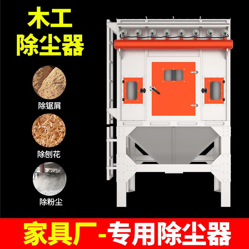 新款家具厂除尘器 处理木屑灰刨花粉尘收集木工吸尘器专用除包邮