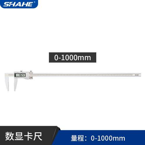新款SHAHE单向爪电子数显卡尺0-500-600-1000重型数显游包邮