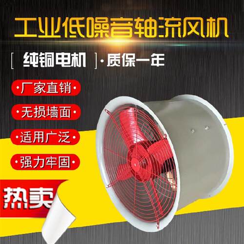 新款工业轴流风机T35-11-2.8 3.15 3.55 4号低噪音通风扇220V包邮