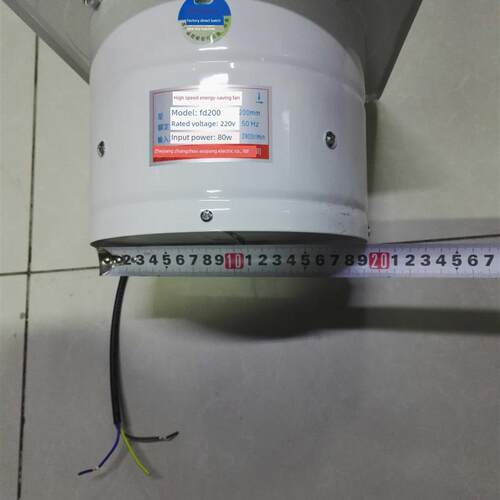 新款FD200白色高速节能风机北京实体店包邮