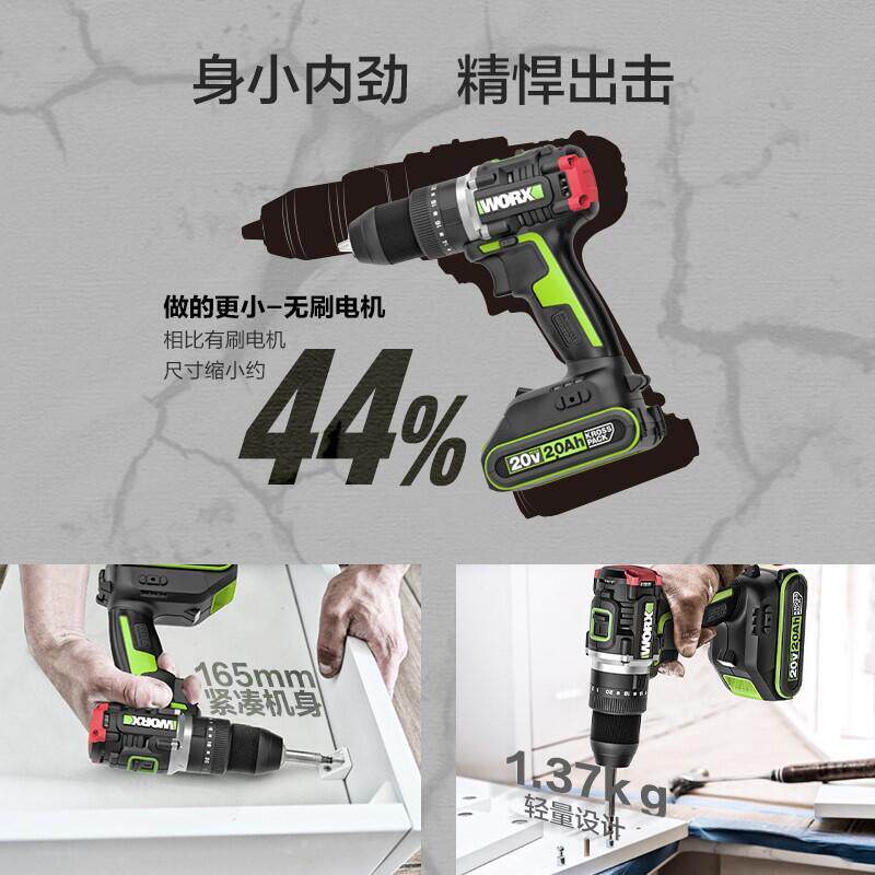 新款WU369工业级20V锂电无刷冲击钻充电式手电转钻电动包邮