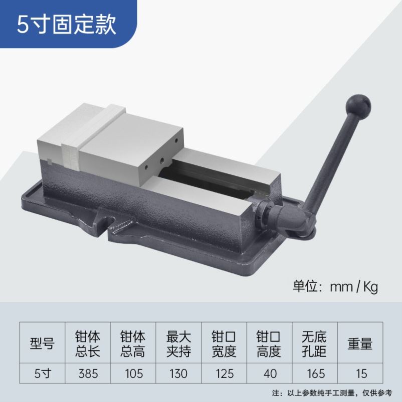 新款虎钳钻床数控重型角固式平口钳专用铣床台机床夹具手动6现货