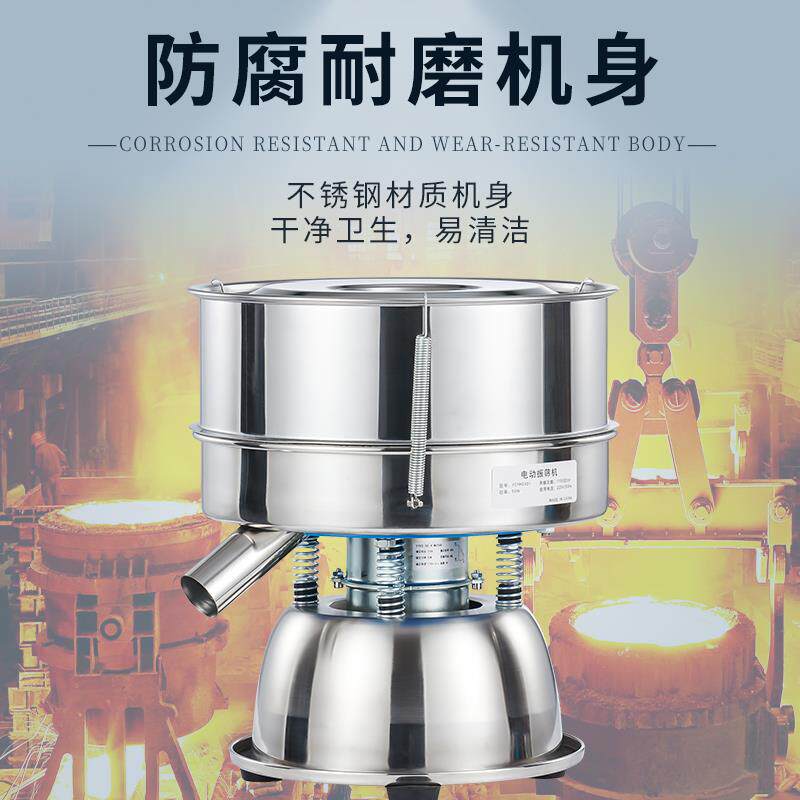 新款小型不锈钢振动筛圆形电动筛选机面粉塑粉中药粉豆浆筛分包邮