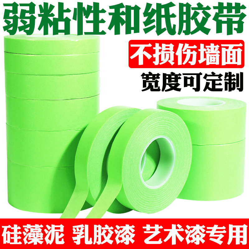 ճֽֽˢǽ齺ɫֽճȵճ޺˺ճײǽڱֽֽʵ1.98Ԫ