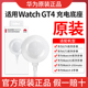 华为手表充电器原装GT4手表watch4Pro/4/3Pro/3充电底座GT3/GT3Pro/GT2Pro/GTRunner/watchD磁吸无线快充底座