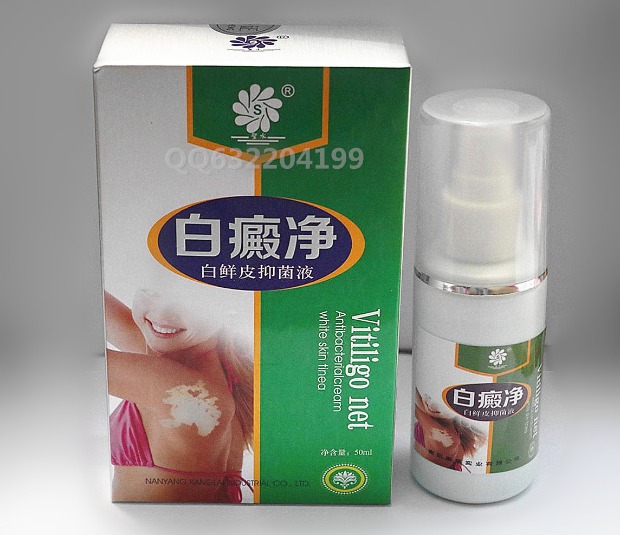 白癜凈通用身體按摩噴霧補骨脂白靈酊白殿凈非駐馬店天方曬后修復