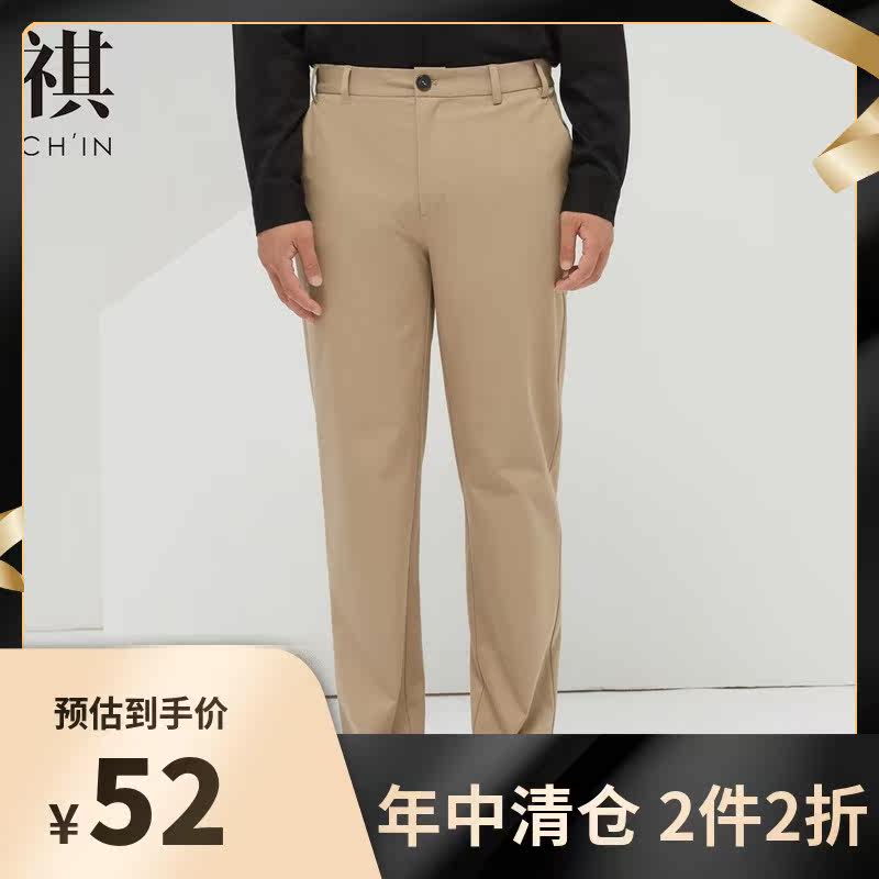 CHIN man Casual pants Men's trousers Autumn new pattern Easy XL Elastic force Western-style trousers Straight trousers leisure timein the Men's clothing, Trousers  category - from Buy2taobao.com to provide professional Taobao agent buy service