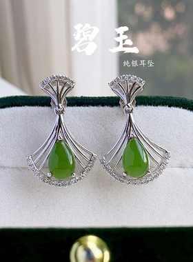 天然和田玉碧玉耳坠S925银镶碧玉耳环高货水滴真货女可出