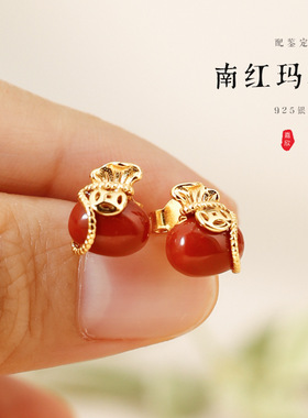 带证书s925银镀金福袋南红玛瑙耳钉中式古风耳饰钱袋红色玉石耳环