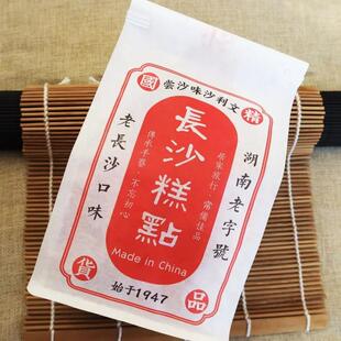 湖南特产长沙糕点沙利文香酥红薯片传统袋装180克办公休闲