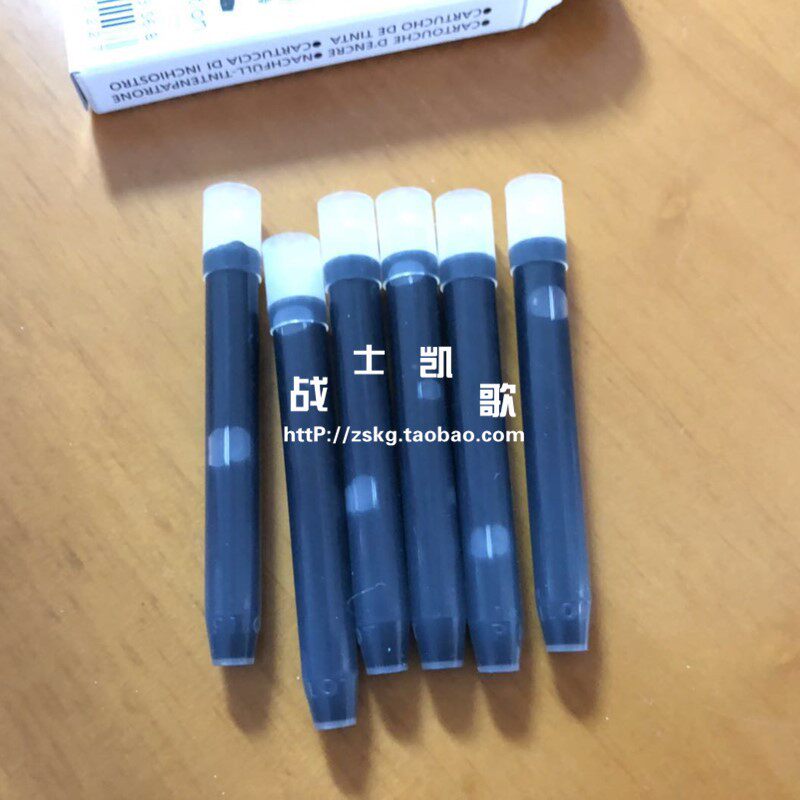 百乐平行笔墨囊 平行笔墨胆 单笔用墨水/补充液/墨