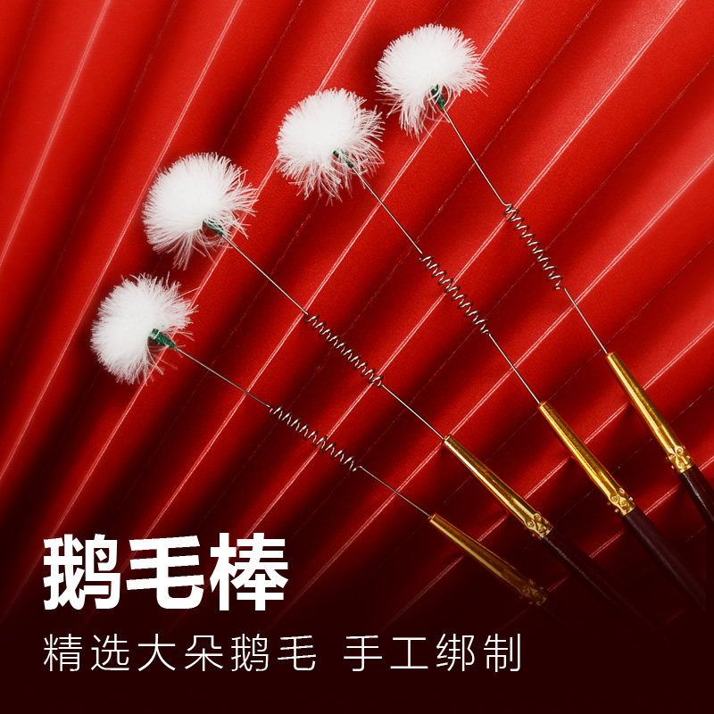专业采耳工具打耳朵毛毛挖耳勺防滑加固鹅毛鸡毛鹤毛耳刷掏耳神器