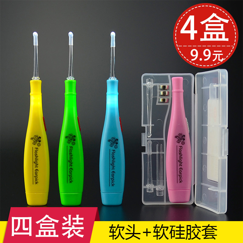 掏耳神器带灯挖耳勺采耳工具套装儿童发光耳勺软头扣耳勺耳屎清洁,家庭/个人清洁工具,耳勺,淘宝优惠券,粉丝福利购,淘宝优惠卷