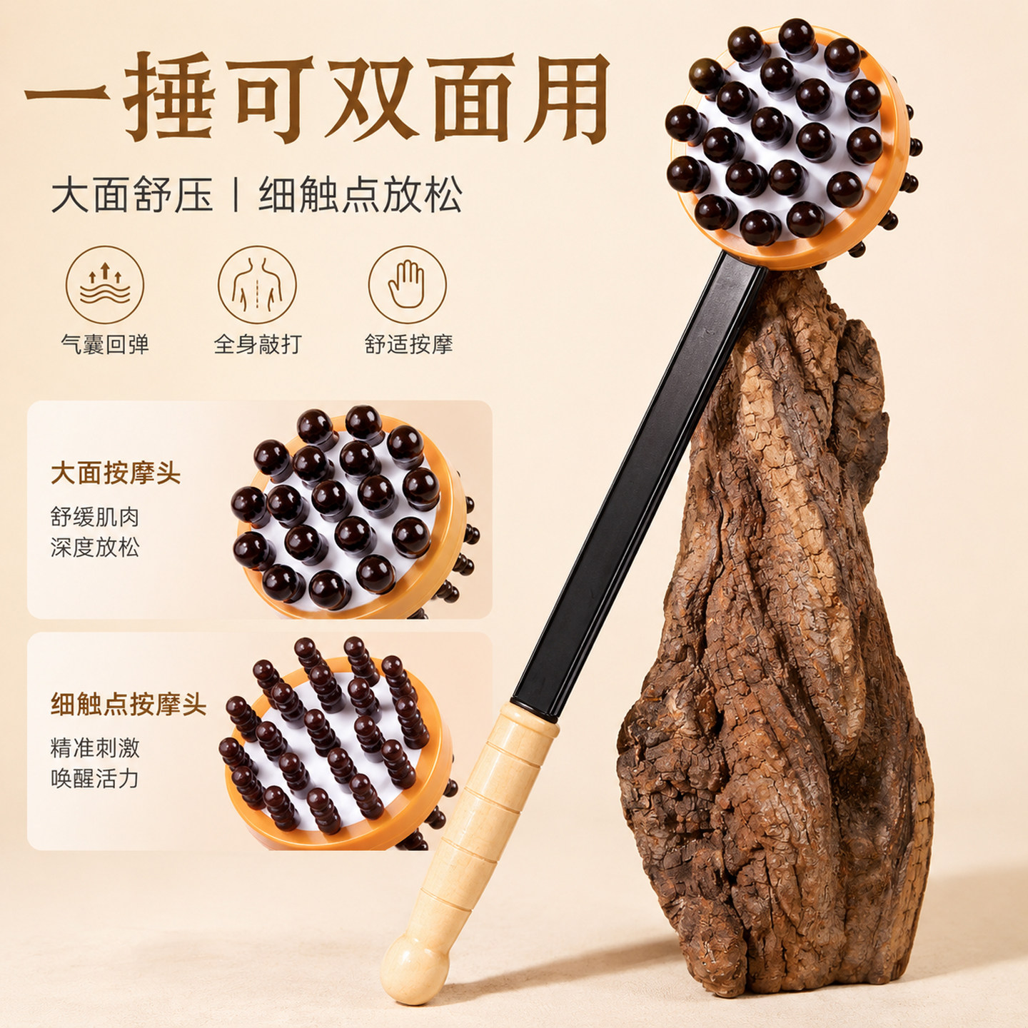 手持式捶背神器敲打按摩锤养生经络锤按摩棒器后背锤肩拍打颈肩部