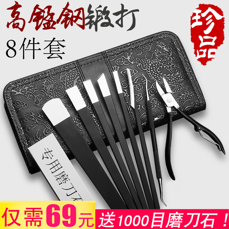 페디큐어 칼 세트 손톱 홈 펜치 손발톱진균증 및 두꺼운 손톱을 위한 특수 손톱깎이 양주 삼칼 전문 발칼