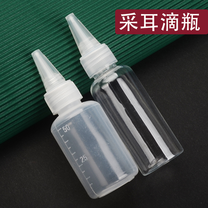 50ml双氧分装塑料挤压喷雾瓶