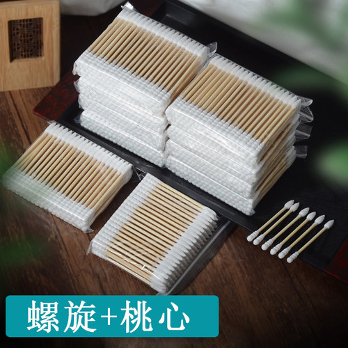 2000支棉签螺旋木棒用棉球卸妆