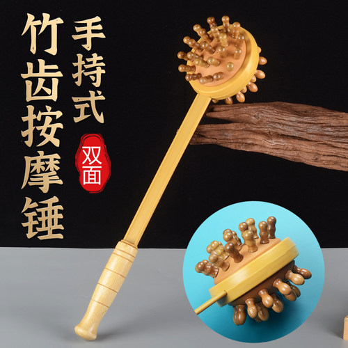 捶背神器敲打按摩锤锤肩健身