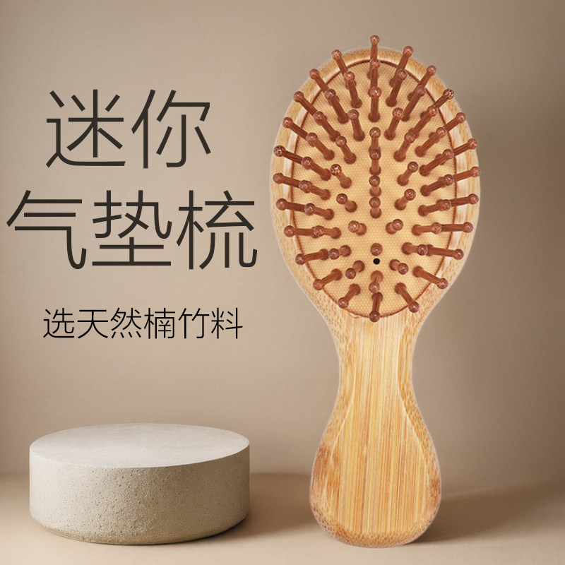 气垫梳子气囊按摩梳女士专用长发头部经络梳大板梳家用顺发梳楠竹