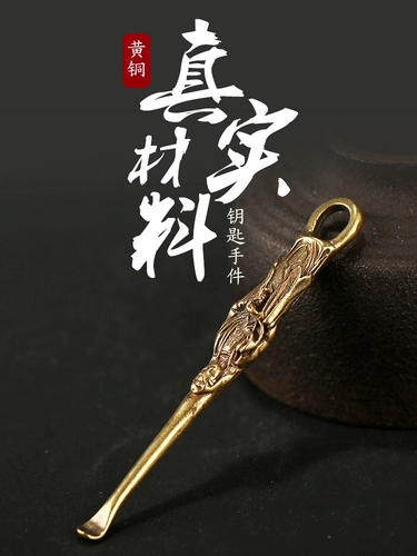 Медная портативная старомодная металлическая ухочистка, DIY