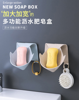 浴室置物架衛(wèi)生間瀝水肥皂盒