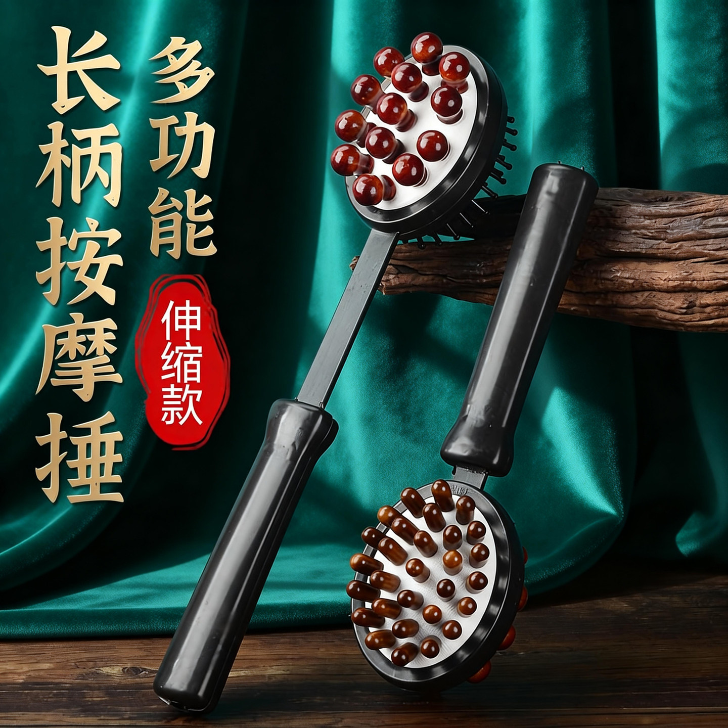 手持式捶背神器敲打按摩锤养生经络锤按摩棒器后背锤肩拍打颈肩部