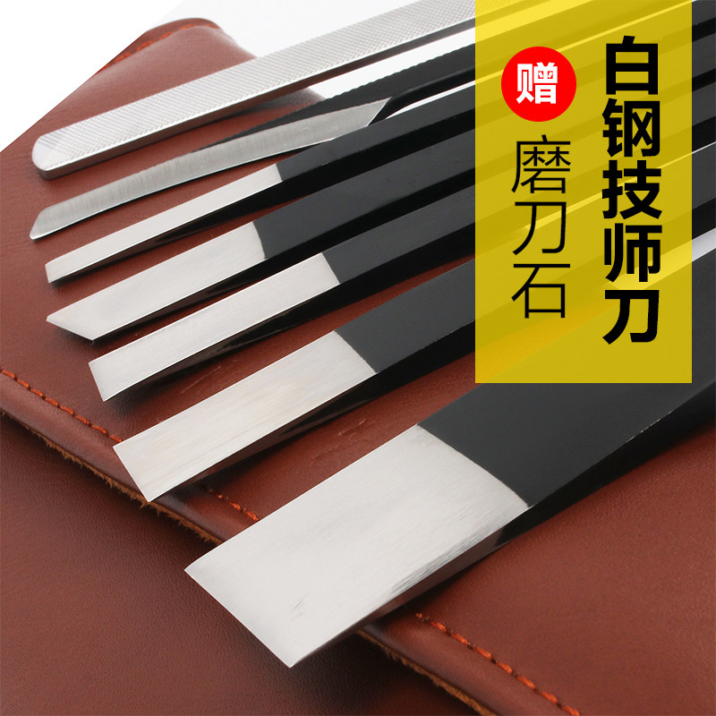 专业修脚刀套装扬州三把刀炎甲沟灰指甲工具修甲刀扦脚老茧技师用