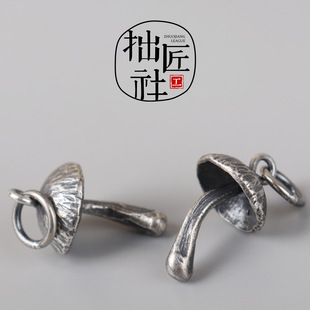 复古925银蘑菇挂件 手串手链项链挂饰 手作diy配件