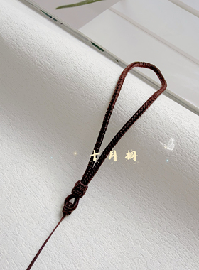 纯手工DIY把玩绳手机挂绳包挂绳吊坠饰品绳文玩手把件挂绳车挂绳